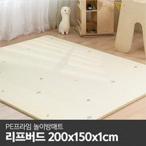 [파크론] PE 프라임 놀이방매트 리프버드 200x150x1cm, 단품