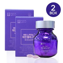 식약처 해썹 인증 먹는 엘라스틴 가루 분말 정 캡슐 알약 저분자 콜라겐 펩타이드 비오틴 히알루론산 비타민c 가수분해 단백질 병풀콜라겐 이너뷰티 미인콜라겐 프리미엄, 2
