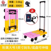 구르마 손수레 카트 파레트 계단 운반차 장치 공사용 크레인 계단전동구르마 수동지게차 돌리, 06