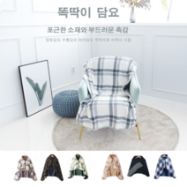 두꺼운 무릎 담요 사무실 차량용 망토 체크 무릎 담요, 대, 네이비