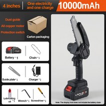 전기톱 휴대용 충전식 무선 전기 체인톱 4/6 인치 핸드헬드 가지 치기 원형 톱 목공 도구, [01] 4-1-10000mah-b, [01] 미국