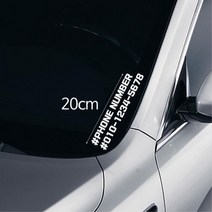 화물차용 익스테리어 튜닝 전화번호스티커 2개 로고 슬로건 모닝 아반떼N 캠핑카, 옐로우, B타입