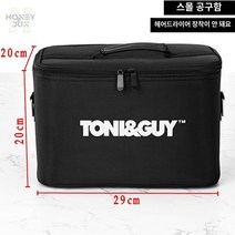 출장 상자 고양이 미용 도구함 애견 도구박스, 토니커버 공구집 스몰