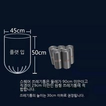 Threesome 간단한 스타일 백화점 좁은 솔기 쓰레기통 가정용 거실 화장실 양동이 프레스 탄성 뚜껑 분리 쓰레기통, 100 쓰레기 봉투