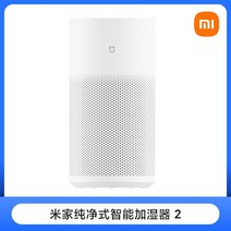 가습기, 01