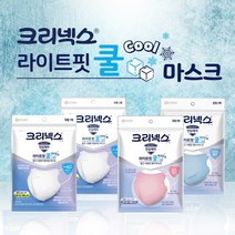 신제품 퍼플입고(여름용소형 중형 대형 특대형)크리넥스 쿨 라이트핏 마스크, 소형 핑크 5매입