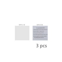 비닐텐트 쉘터 방염포 캠핑 1Pcs PVC 방수 투명한 자기 접착제 나일론 에어 쿠션 스티커 헝겊 패치 야외 텐트 자켓 수리 테이프 액세서리, 3 pcs