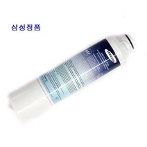 삼성 냉장고 정수 필터/HAF-CIN/CIN/모델:T9000시리즈
