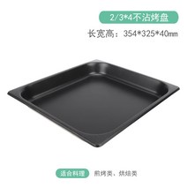 직사각형 생선 gn2 통용되는 만능찜 구이 미니오븐, T08-2x40mm3x40mm 특급노 그릴
