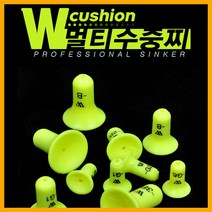 나꾼피싱/ W멀티 끄심바리 수중찌(벌크/2개)끄심발이찌, L(3B)