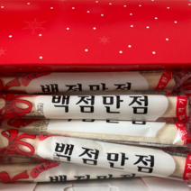 수능엿 합격 엿 백점만점 가락엿 낱개 엿, 10개, 20g