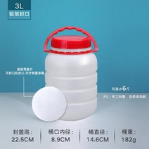 식품 등급 플라스틱 통 효소 발효 밀봉 및 농축 가정용 물 저장 꿀 퇴비 대형, 3L 레드 커버 모델-개스킷 포함