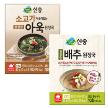 신송 즉석된장국(소고기아욱10g*10개 + 배추10g*10개)총20인분, 2세트40개입