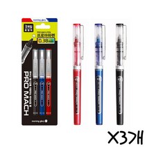 프로마하펜 0.38mm 흑 청 적 컬러 3개입 X3개 파이프팁