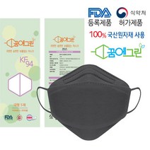 꿈에그린 보풀없고 귀편한 KF94 마스크 5매입(100매)숨편한 보풀없는 가벼운 블랙, 5매입, 20개
