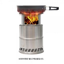 이동식 캠핑 바베큐 화로대 드럼통화덕 불멍화로대, 스텐 20우드스토브