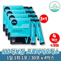 울트라 프로바이오틱스 이마트 듀폰 100억 마리 보장 중년 남자 남성 여자 여성 노인 유산균 프로바이오스틱 갈락토올리고당, 4박스