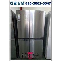 중고냉장고 740리터급 저가형냉장고 양문형냉장고 펜션 가정집 아파트 빌라 클라쎄 엘지 삼성 입주공장 음료수 음식 자취생 원룸 업소 모텔, 중고양문형냉장고