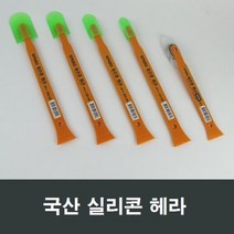 실리콘 헤라 코킹 마감 작업공구 KCC 신에츠 쏘는법, 중형3호