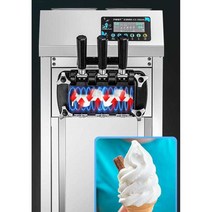 콘아이스크림 패스트푸드 카페 여름 행사장 길거리 디저트, RC-268H (자동청소기능)