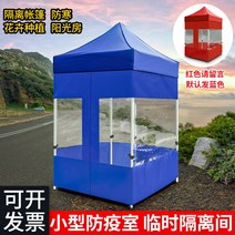 주차장 임시천막 바람막이 발렛 부스 캐노피 방한, 오렌지 3 X4 오토 랙 레드