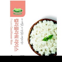 냉동 컬리플라워라이스 이룸푸드 340G, 단품, 단품