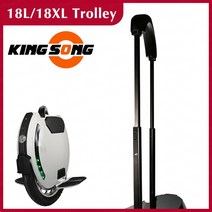 Kingsong 18l 18xl 핸들 바 타이로드 퍼터 폴 킹 송 ks 전기 외발 자전거 트롤리 핸들 한 바퀴 스쿠터 부품