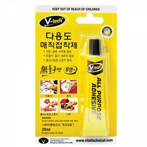 VT-912 다용도 매직 접착제 20ml/풀/가위/순간접착제/오피스/사무/접착제/본드/테이프/칼/목공품