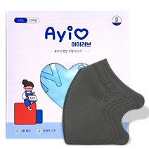 25매+2매 아이러브 새부리형 컬러 마스크 소형 3세 부터 10세, 소형 L (8세-10세), 그레이