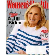 Womens Health 2023년 9월호 (미국 여성 헬스잡지)