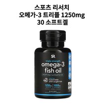 스포츠 리서치 오메가-3 트리플 1250mg 30 소프트겔, 1개, 기본