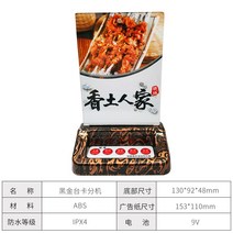 레스 음성 노래방 호출 검도 찻집 토랑 플레이룸 무선벨, T19-블랙골드색 테이블명패 분기 싱글구매