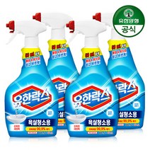 유한락스 욕실청소 주방청소 곰팡이제거 500ml 2개+2개, 3.주방청소용 500ml 2개+2개