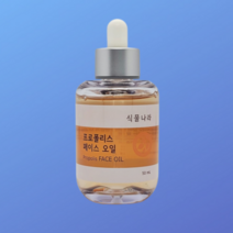 [빅딜] 식물나라 프로폴리스 페이스 오일 50ml