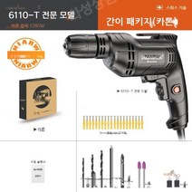 앙카 드릴 전기 파괴 앙카 로터리 드릴 함마 뿌레카 가성비 콘크리트 파쇄기 햄머, B