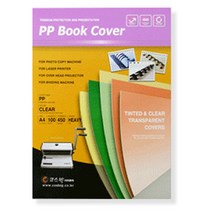 코스빅 PP제본표지 세무 A4 100매 0.5mm(칼라), 분홍