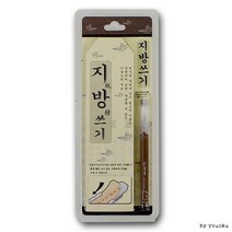 지방쓰기 세트 (붓+지방종이)/지방종이/제사지내기/지방인/설날용품추석용품명절용품제수용품붓글씨, 상세페이지 참조, 상세페이지 참조