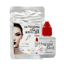 울트라슈퍼글루10ML/속눈썹글루