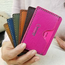로스킨 미니카드지갑 반제품 DIY 수업용키트(소가죽) 가죽공예 DIY 패키지, 악어 핑크