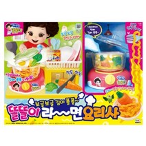 라면가게 만들기 작동냄비 요리사 놀이방 유아 4세