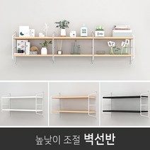 오송 심플 벽선반 다용도선반 수납함 공간활용 원룸 사무실 인테리어, 3단, 베이지