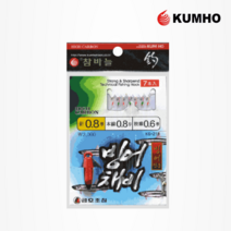 금호조침 KS-218 7단 친환경 빙어전용 채비 바늘