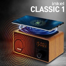 [인켈] 블루투스 스피커 CLASSIC1 스마트폰 무선충전/라디오/시계 기능, 월넛, 월넛