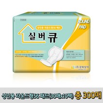 실버큐 성인용기저귀 라운드형56 패드(30매x10팩)