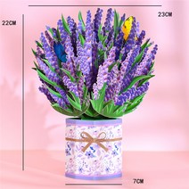 초대장 카드 곧잘 받으십시오 카드 팝업 엄마 아내위한 동정 결혼 기념일 생일 3D 어머니의 날 인사말 모든, 17 Lavender bouquet