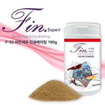 기타 핀 엑스퍼트 쉬림프 인큐베이팅 포뮬러 190g (300ml), 단품