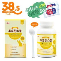 해성비엔시 [항균 소독티슈 20매 증정] 38.5 고양이 면 역강화 초유 영 양 제 초유한스푼 120g, 선택완료, 단품없음