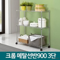 차량 정비소 부품수납 이동 메탈 선반 견고한 철앵글, 1개