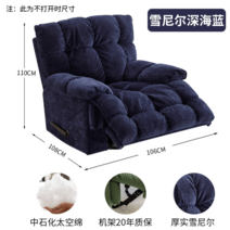 1인 리클라이너 고급 무중력 체어 소파 의자 쇼파 용, 전동+휴대폰 거치대, 옵션8