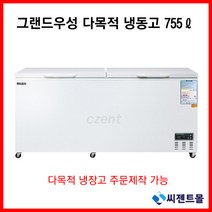 그랜드우성 업소용 냉동고 다목적 CWSM-850FA(2D)(755L), 디지털